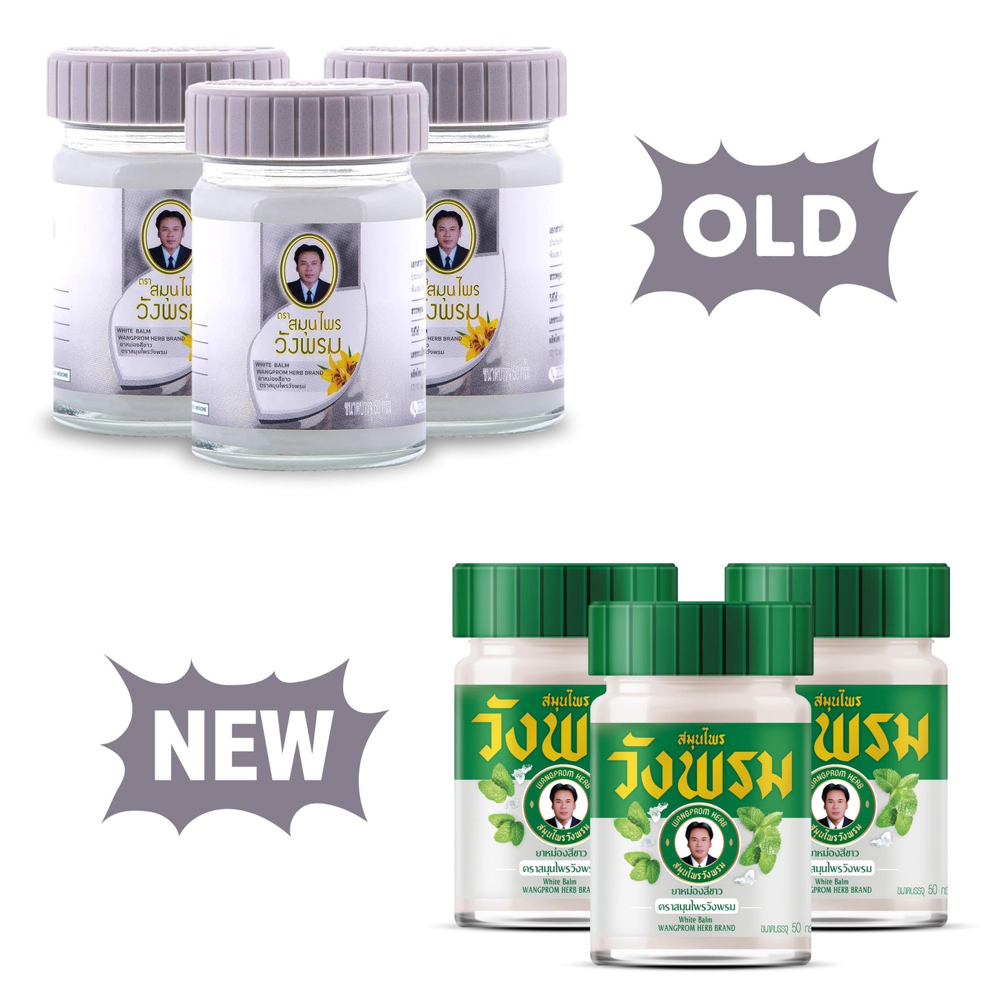 Wang Prom Herbal Balm 50g (Pack of 3) (White) WANG PROMBuy Supplements Australia