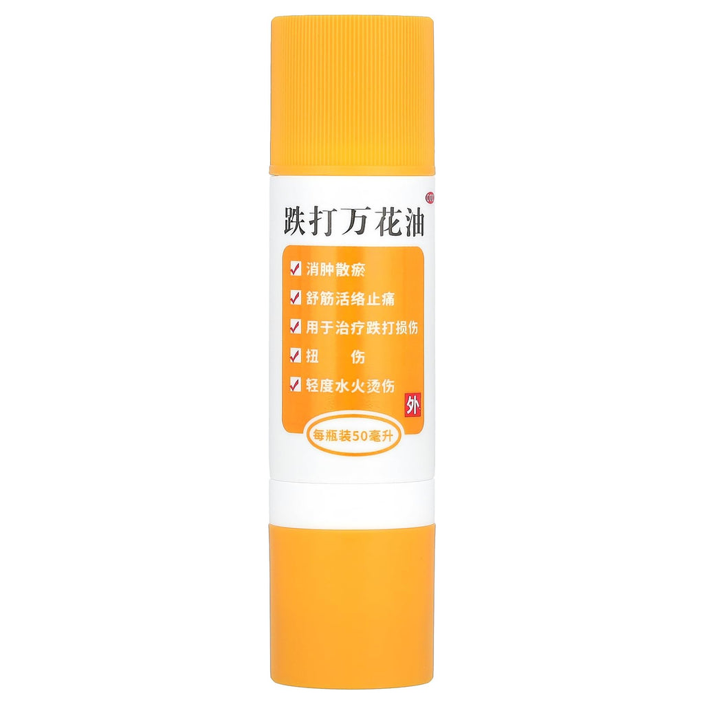 Yu Lam Brand Die Da, Wan Hua Oil, Pain Relieving Oil, 1.7 fl oz (50 ml) Aus HealthcareBuy Supplements Australia