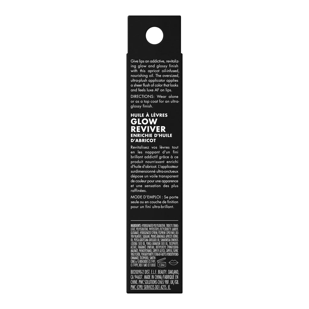 e.l.f. Glow Reviver Lip Oil, Nourishing Tinted Lip Oil For A High-shine Finish, Infused With Jojoba Oil, Vegan & Cruelty-free, Jam Session e.l.f.Buy Supplements Australia