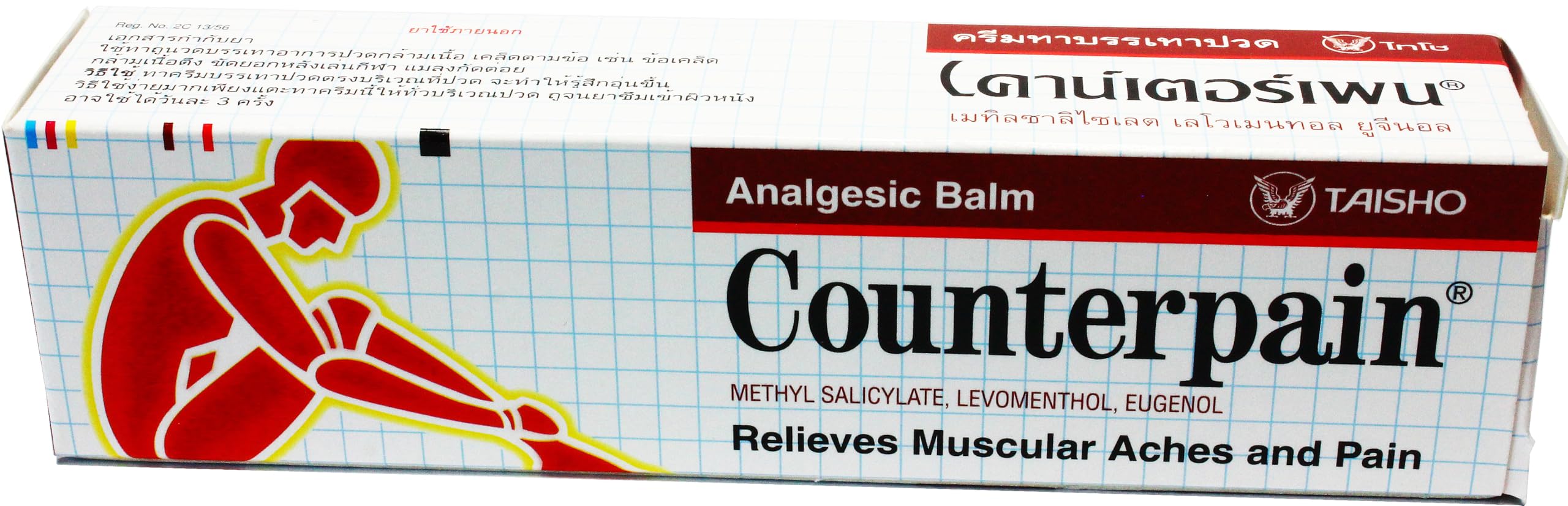 Counterpain® Warm Balm for Temporary Relief of Minor Muscular Aches and Pain, Methyl Salicylate, Levomenthol, Eugenol, Made in Indonesia CounterpainBuy Supplements Australia