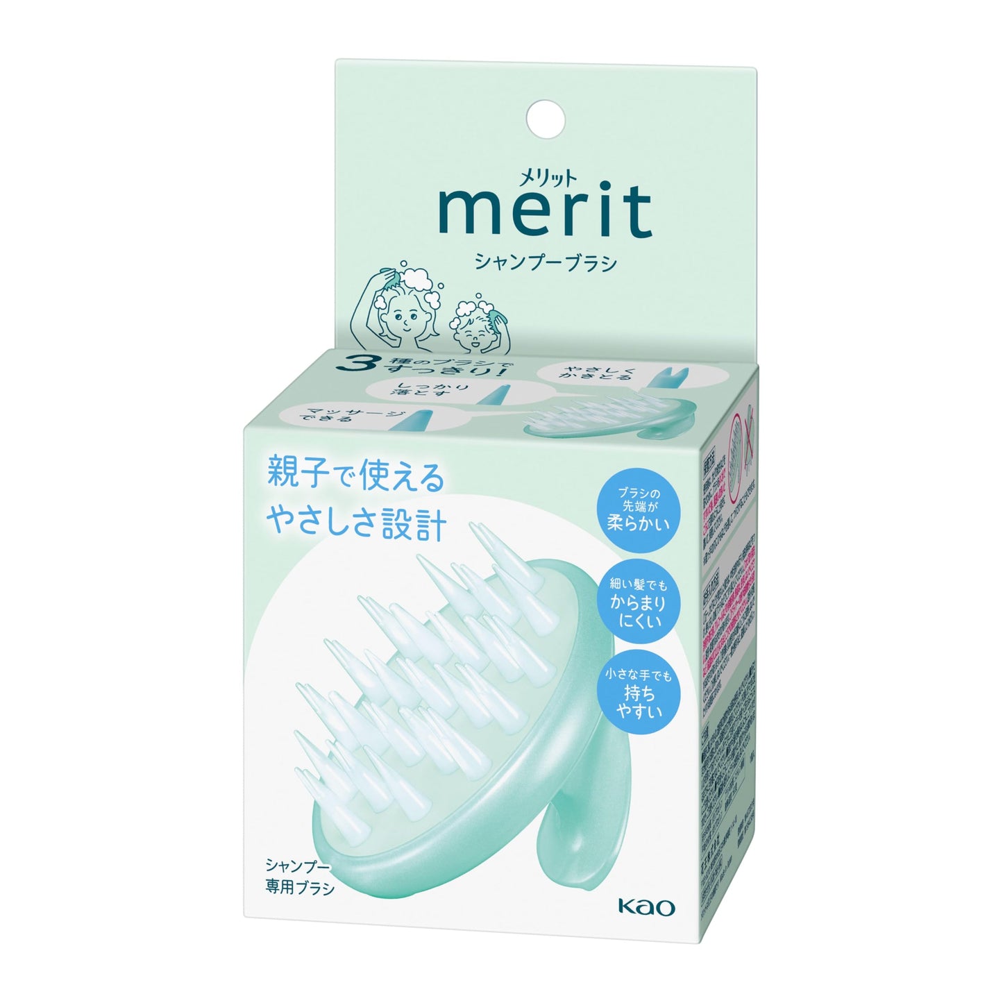 Kao merit | Hair Care | Shampoo Brush MeritBuy Supplements Australia