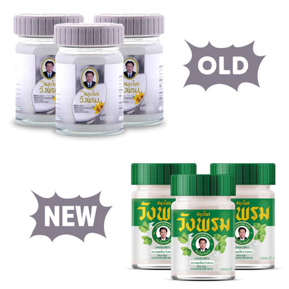 Wang Prom Herbal Balm 50g (Pack of 3) (White) WANG PROMBuy Supplements Australia