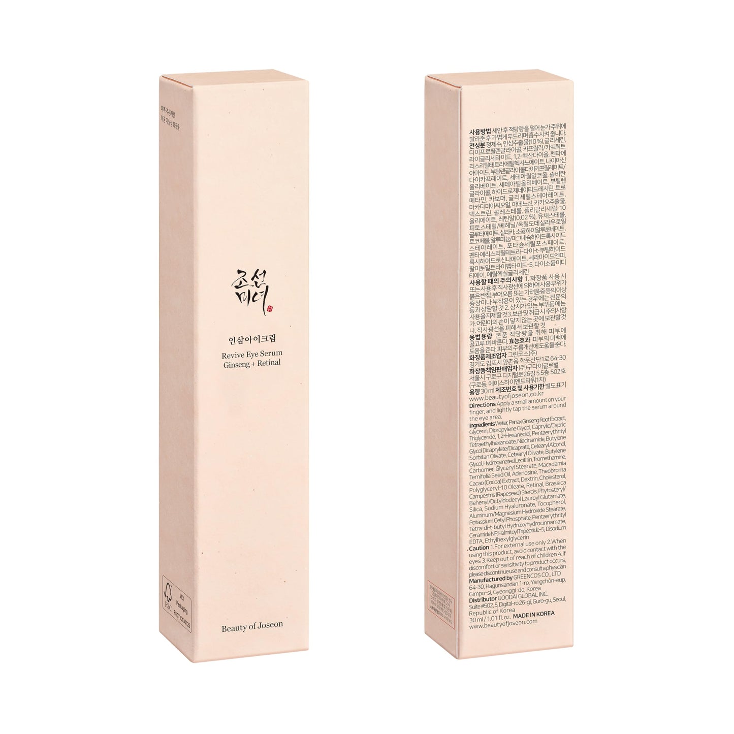Beauty of Joseon Wrinkle Care Duo Set Revive Eye Serum (30ml / 1 fl oz) & Revive Ginseng Eye Patch (60 Sheets / 30 Pairs) Korean Skincare Beauty of JoseonBuy Supplements Australia