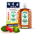 Wong to Yick - Wood Lock Medicated Oil - Herbal Pain Relief for Muscular Aches, Sprains, Shoulder and Back Pain - for Sports Recovery, Soreness - 1.7 Fl Oz - 50 ML (1 Pack) 100% Authentic HerbsDepoBuy Supplements Australia