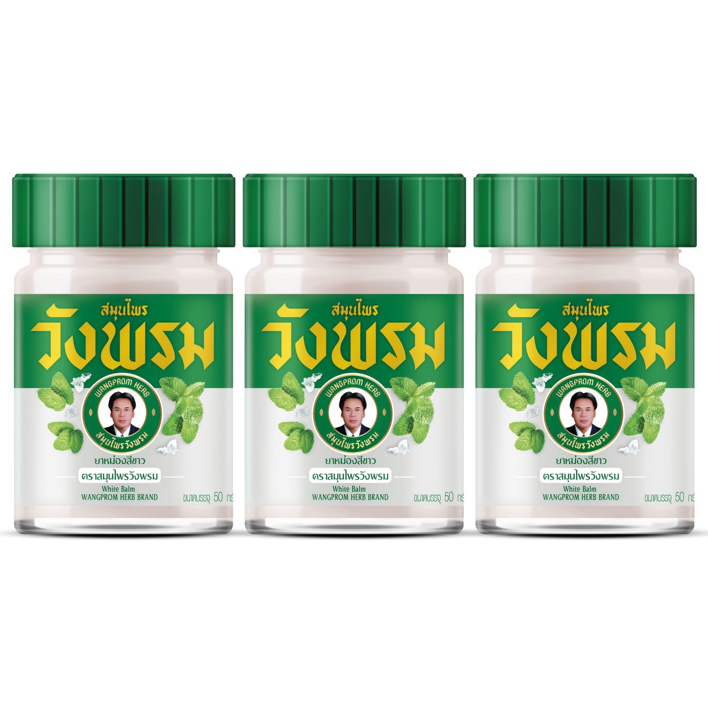 Wang Prom Herbal Balm 50g (Pack of 3) (White) WANG PROMBuy Supplements Australia