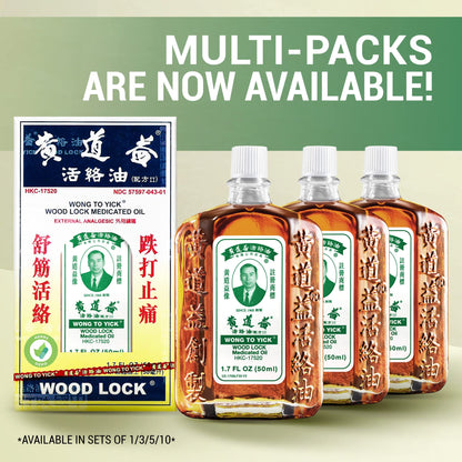 Wong to Yick - Wood Lock Medicated Oil - Herbal Pain Relief for Muscular Aches, Sprains, Shoulder and Back Pain - for Sports Recovery, Soreness - 1.7 Fl Oz - 50 ML (1 Pack) 100% Authentic HerbsDepoBuy Supplements Australia