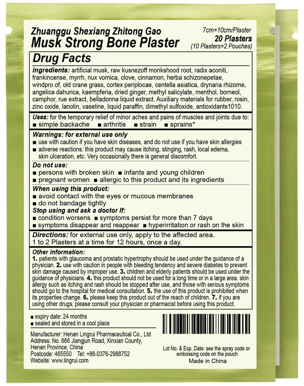 ciwoll Pain Relief Medicated Plaster of Strong Bone 20 Plasters - Natural Soothing Formula with Musk for Muscle, Joint, Back and Sports Pain | 10 Patches×2 Pouches ciwollBuy Supplements Australia